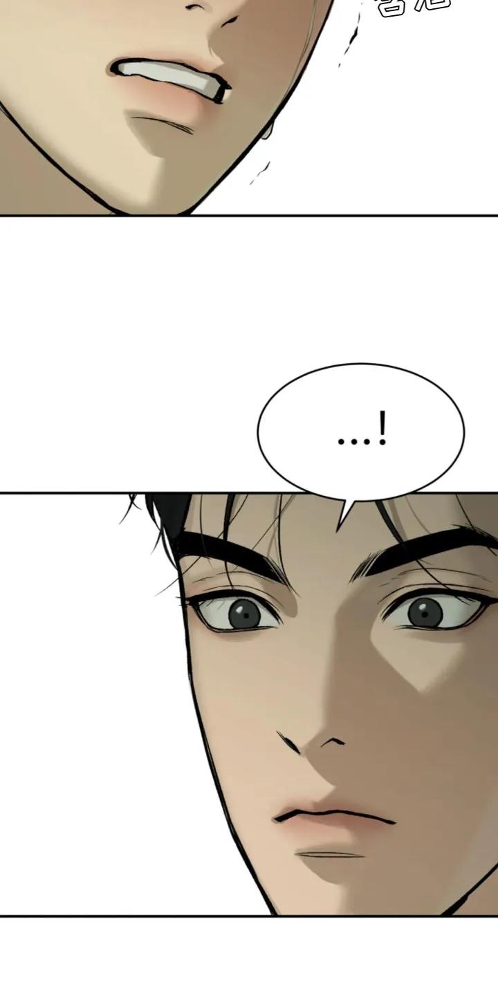 魔咒 第28章：是你缠着我 第6页