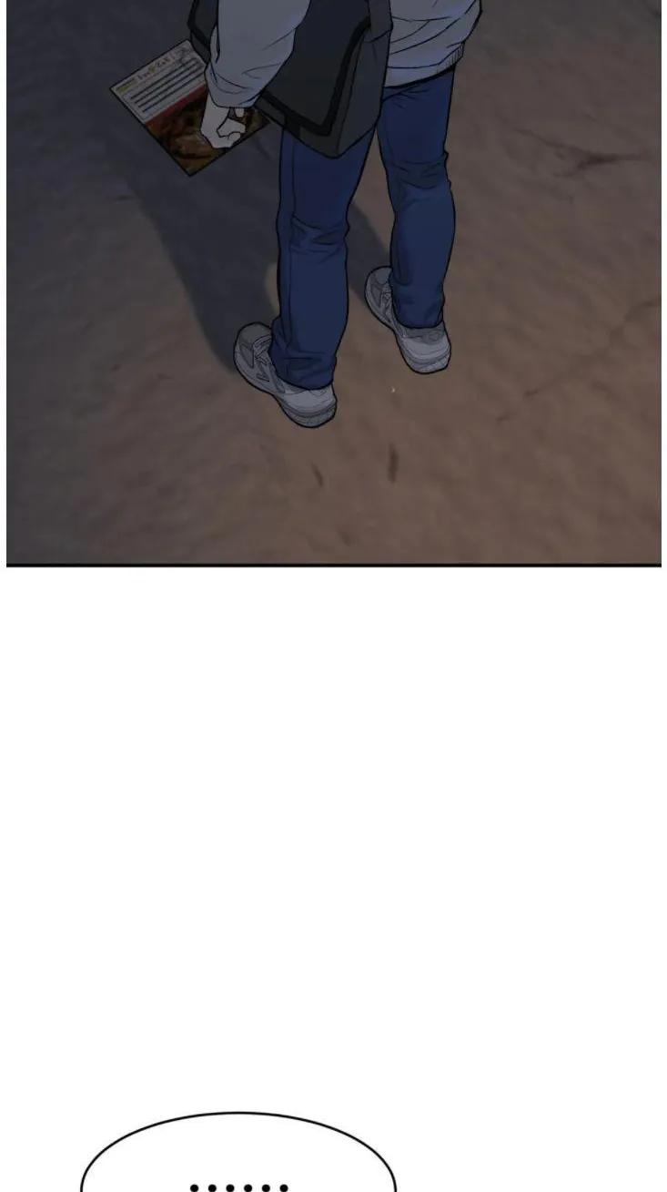 魔咒 第29章：追债人 第20页