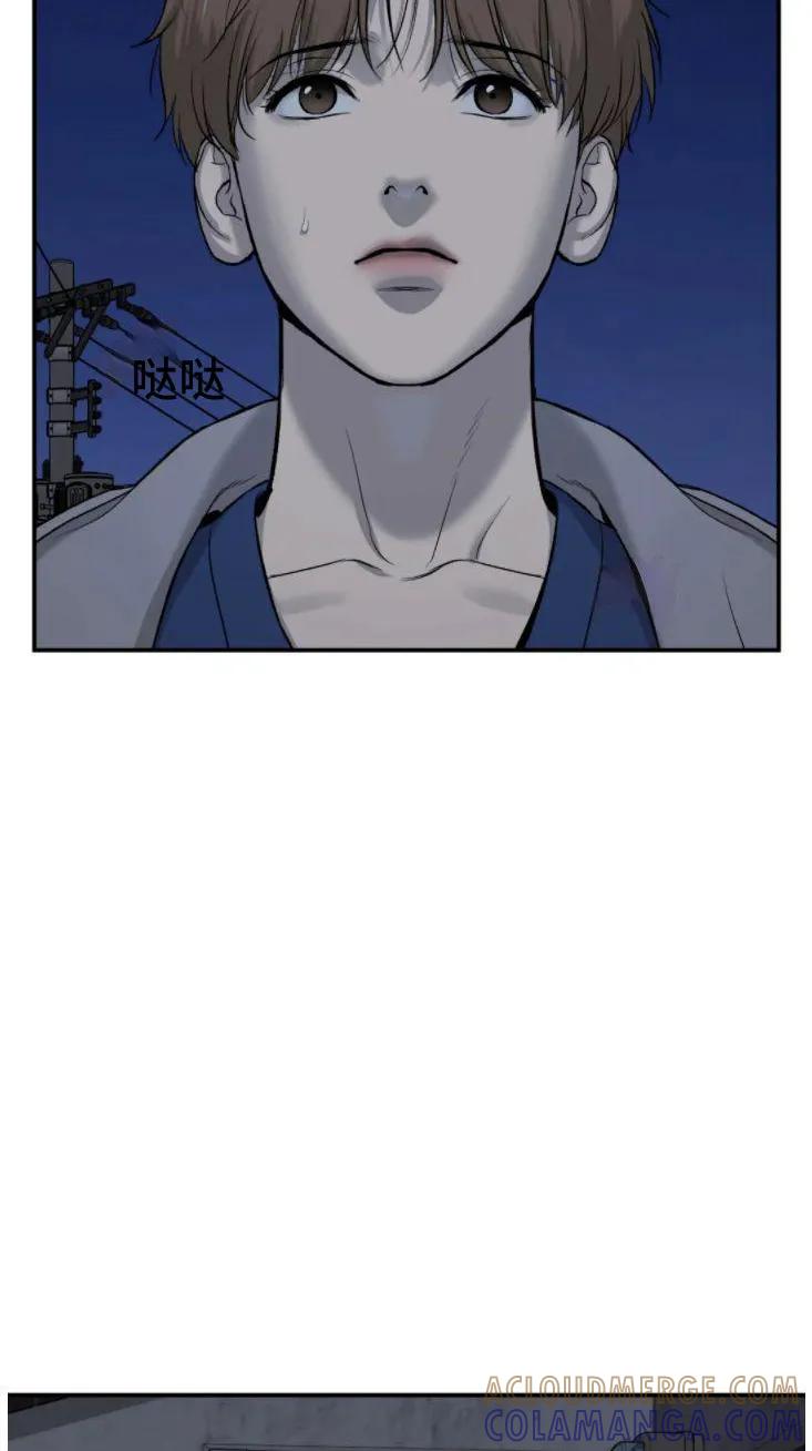 魔咒 第29章：追债人 第28页