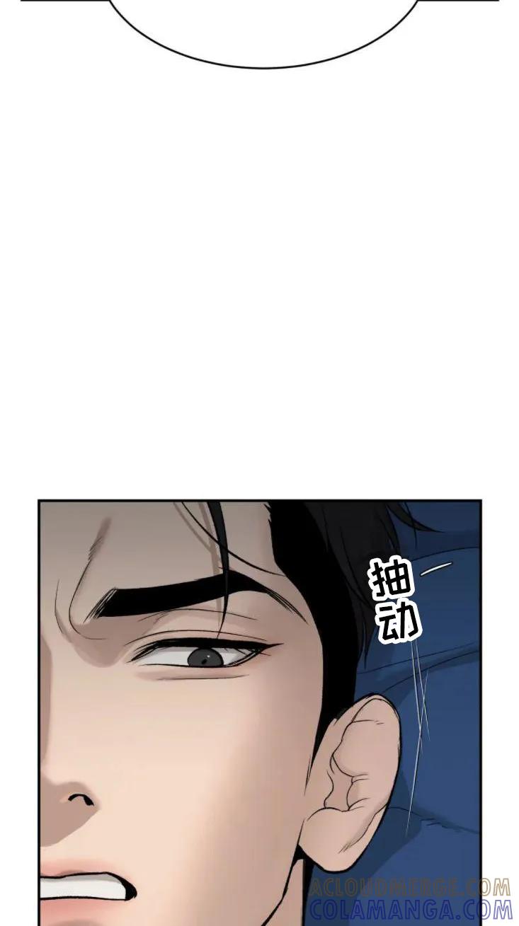 魔咒 第30章：卑微的想法 第25页