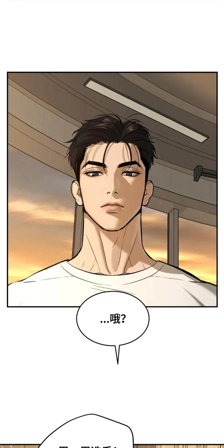 魔咒 第35章：做饭 第4页