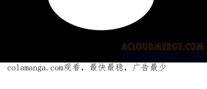 魔咒 第37章：失败者 第29页