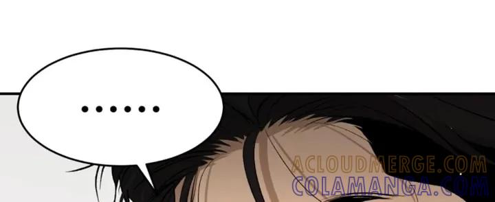 魔咒 第40章：和平时不一样 第11页