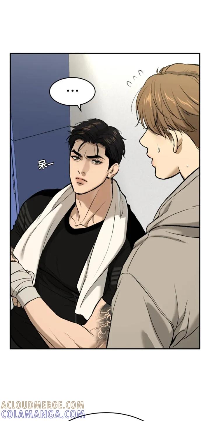 魔咒 第42章：你真的很厉害 第19页