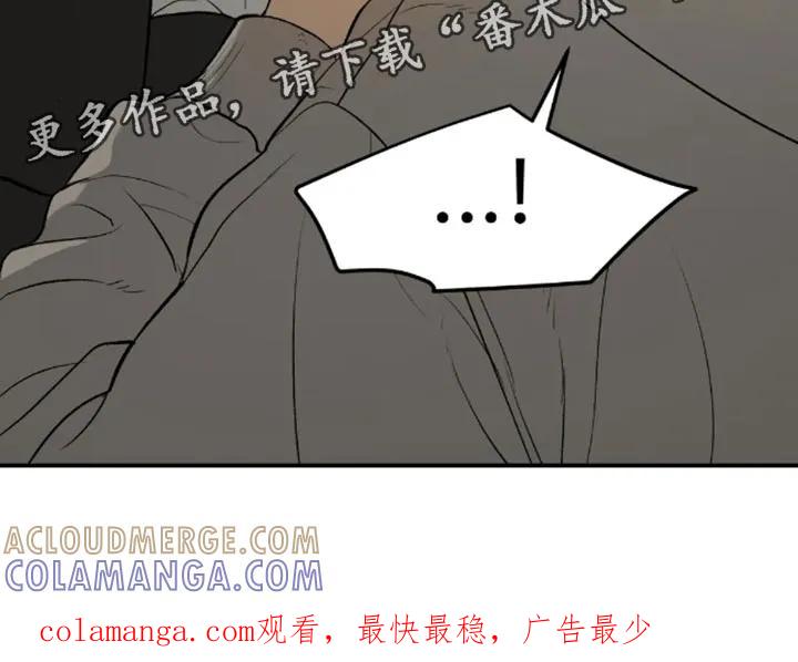 魔咒 第43章：找房子 第27页