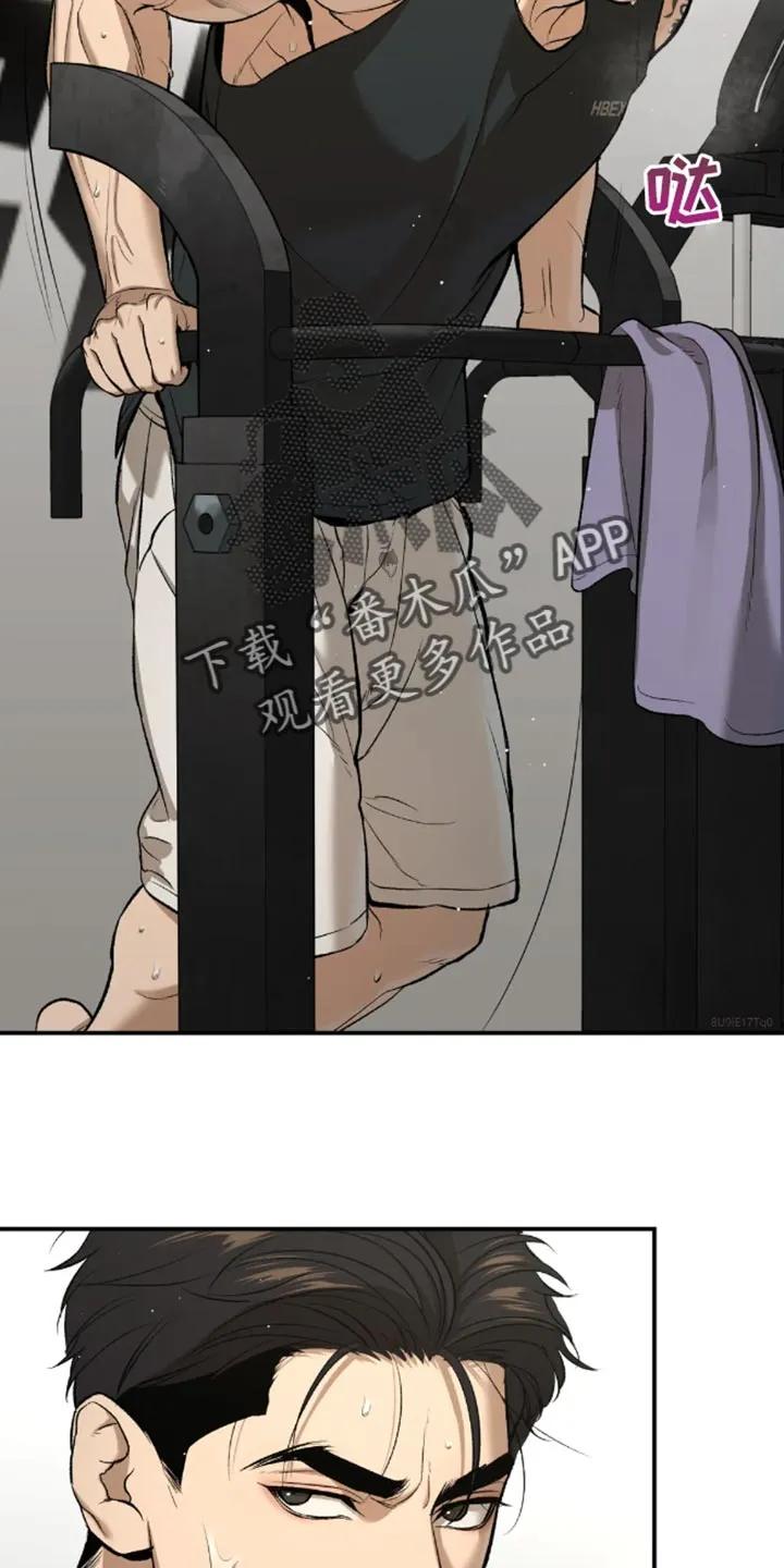 魔咒 第44章：还债 第2页