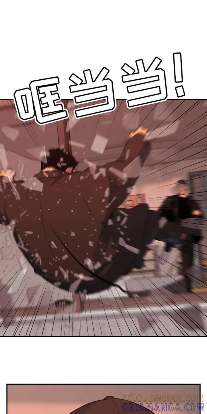 魔咒 第48章：以后不要碰他 第7页