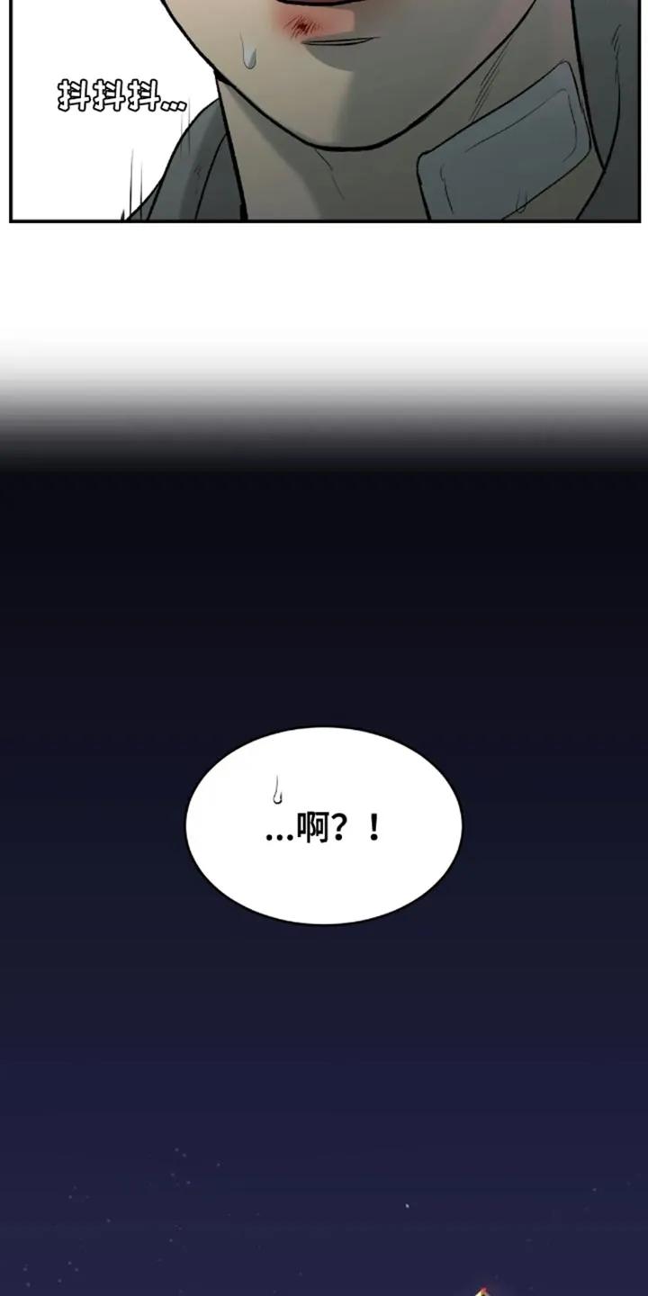 魔咒 第50章：住我家 第10页