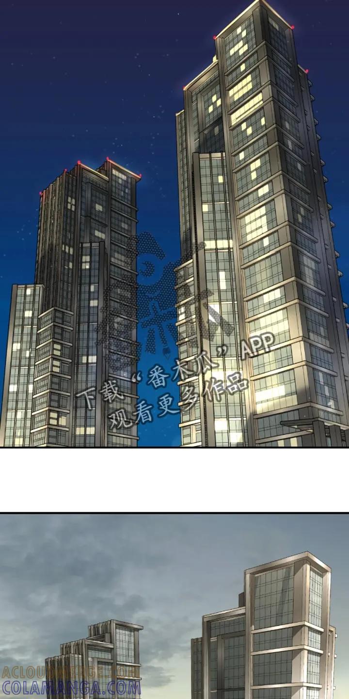 魔咒 第50章：住我家 第11页