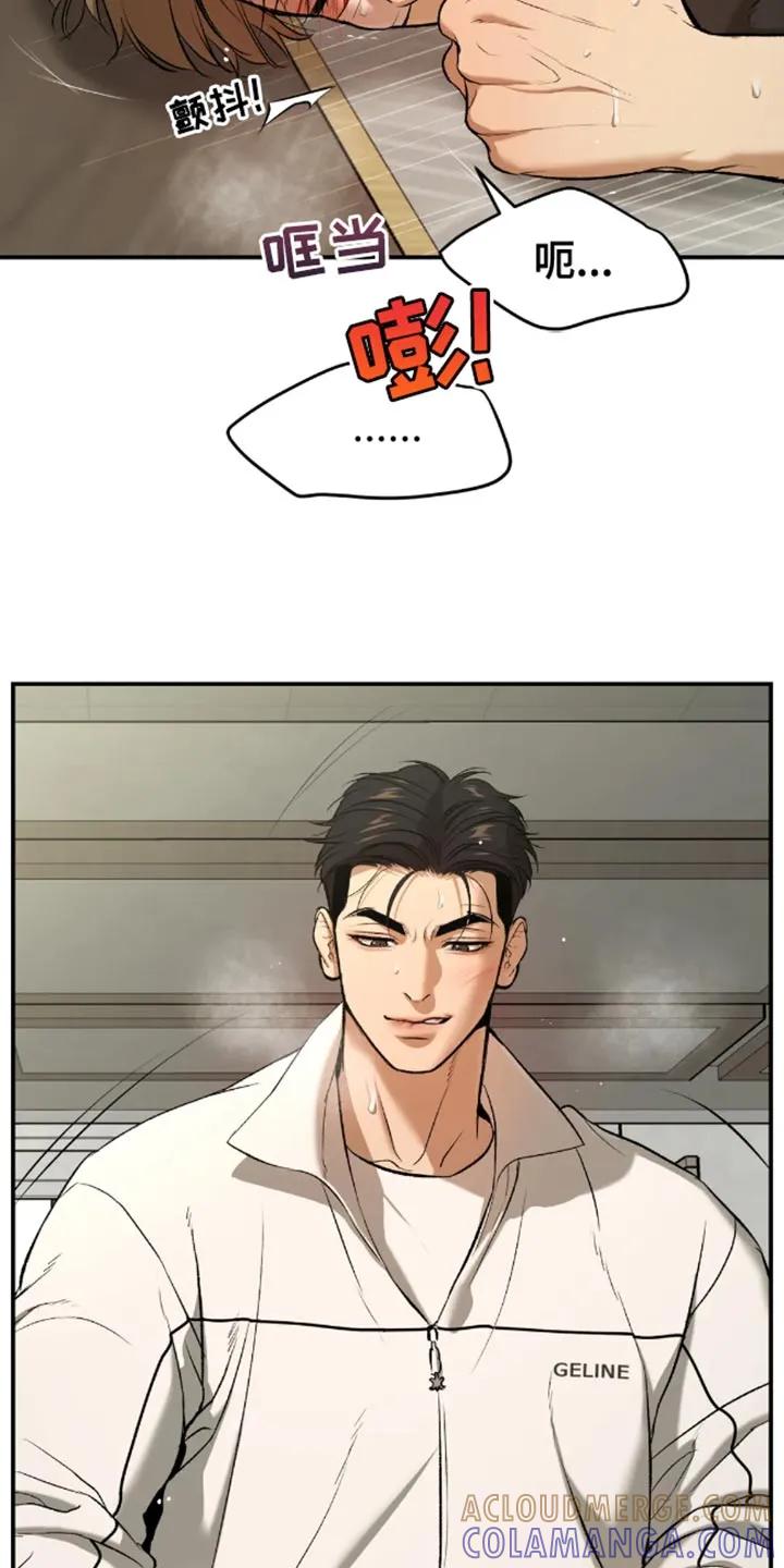 魔咒 第51章：无计可施 第19页