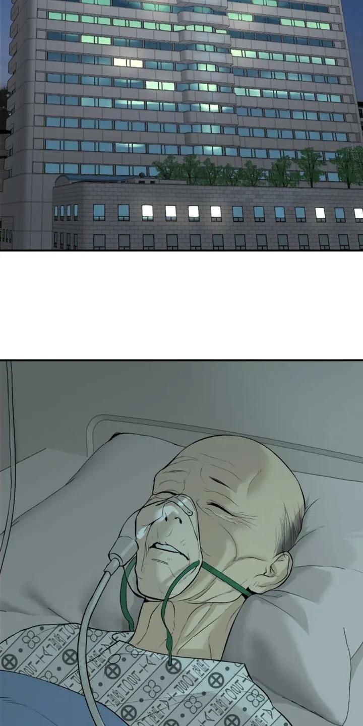 魔咒 第57章：家人的支持 第6页