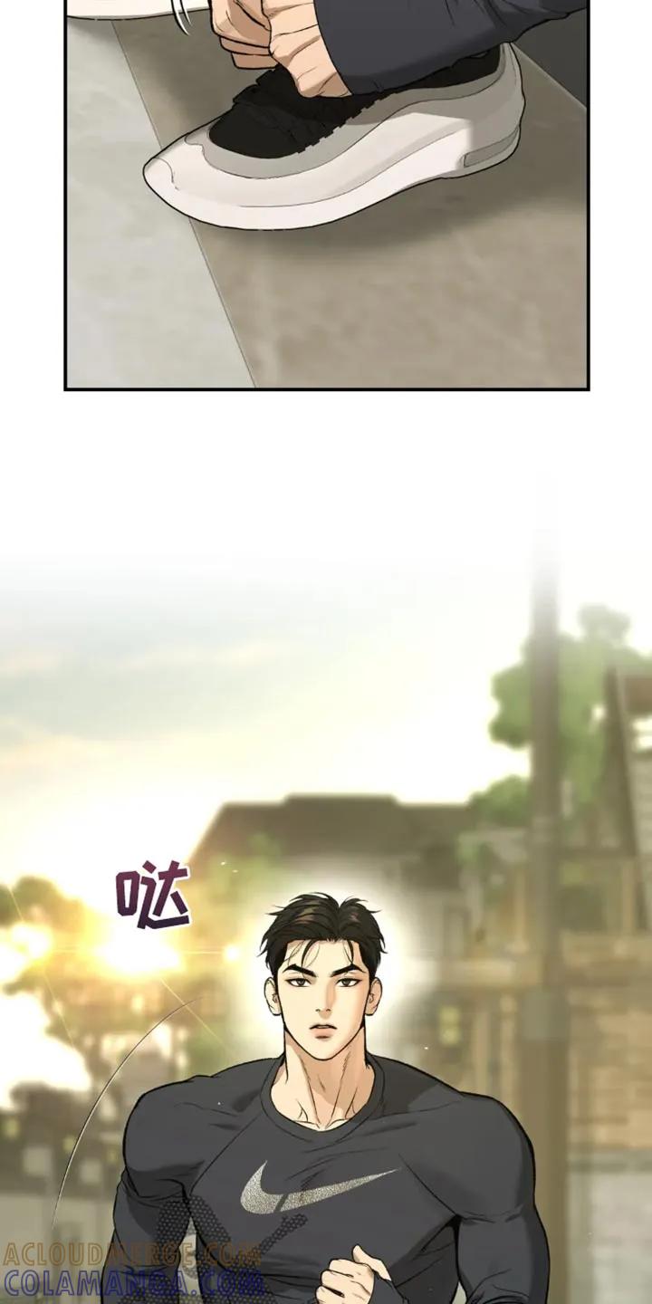 魔咒 第58章：未接电话 第9页