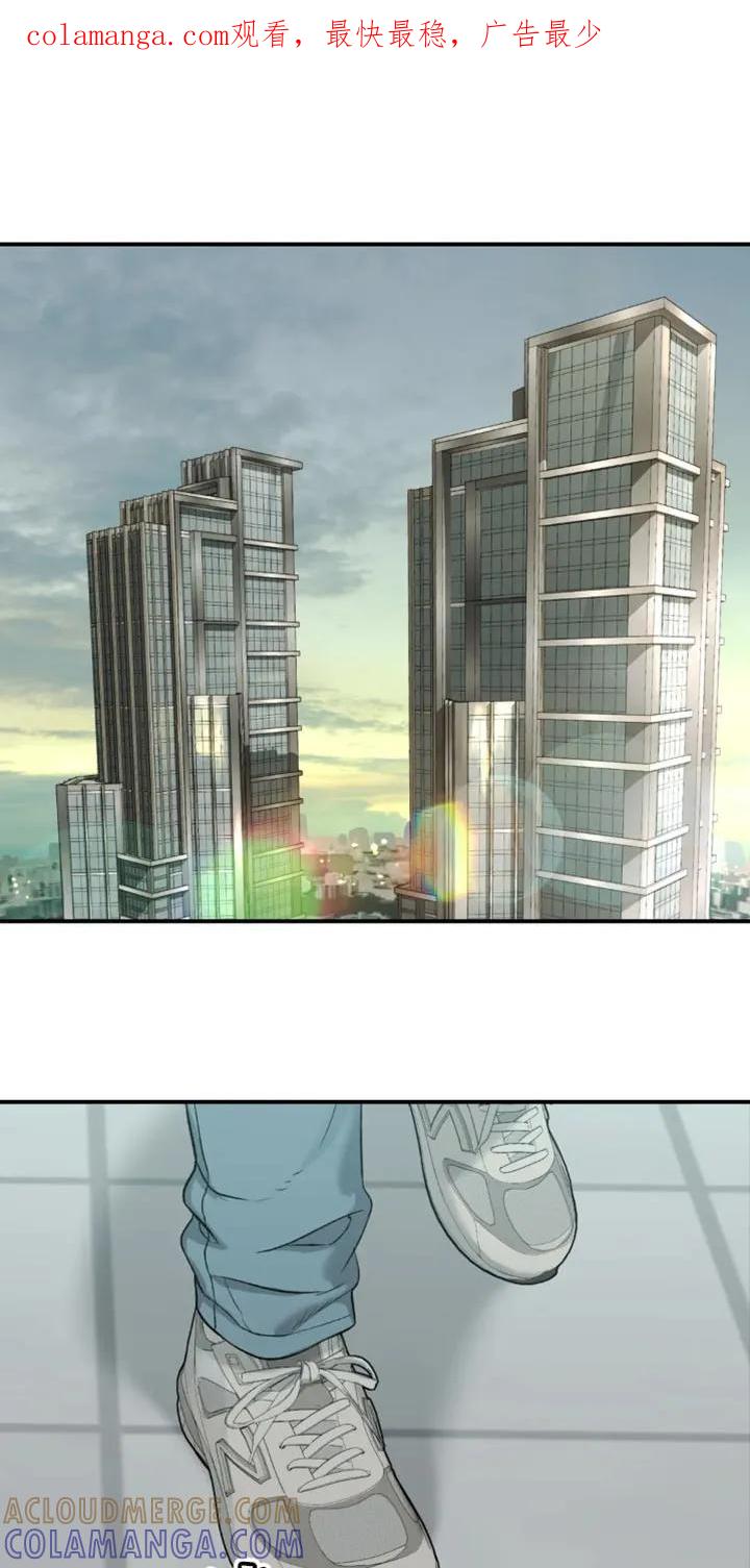魔咒 第58章：未接电话 第1页