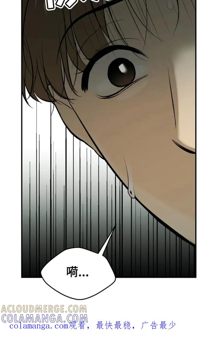 魔咒 第58章：未接电话 第25页