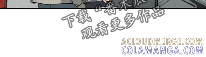 魔咒 第60章：感谢 第17页