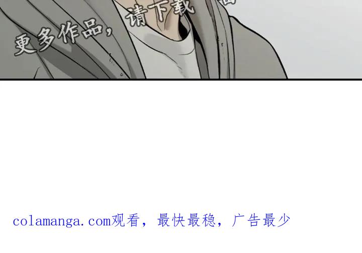魔咒 第60章：感谢 第28页