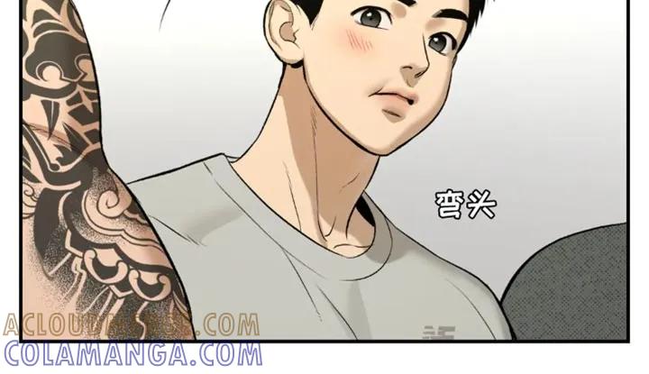 魔咒 第62章：亏欠 第21页