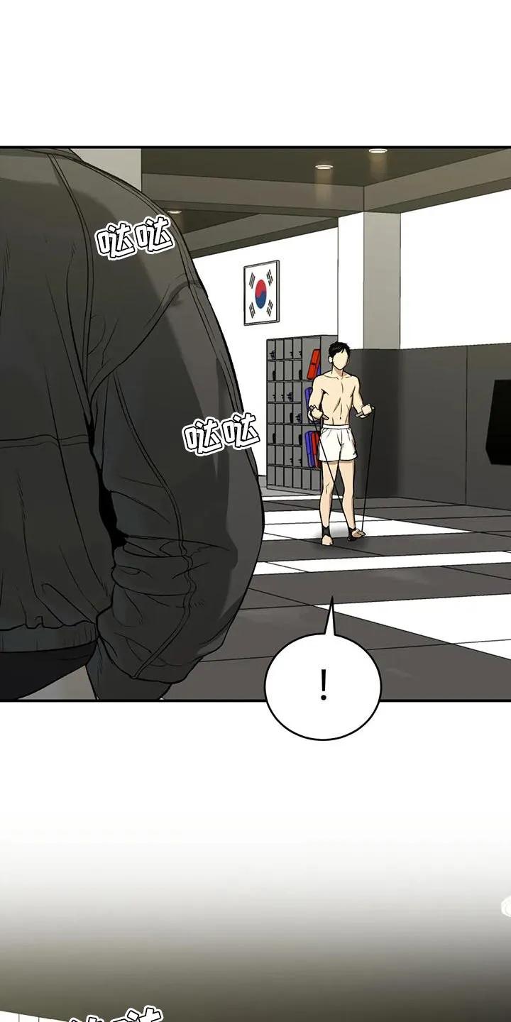 魔咒 第64章：努力 第12页