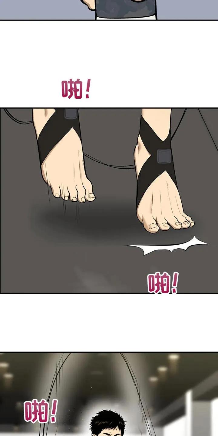 魔咒 第64章：努力 第6页