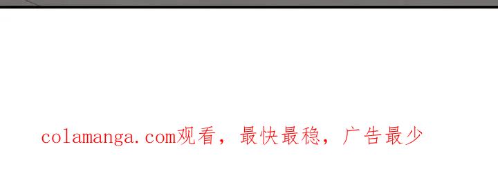 魔咒 第65章：粗鲁 第30页