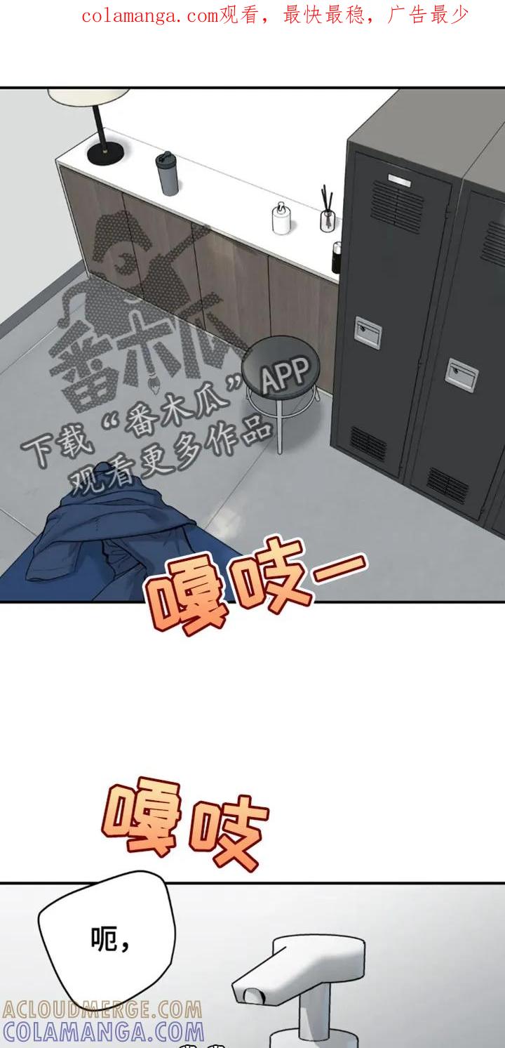 魔咒 第67章：来电话 第1页