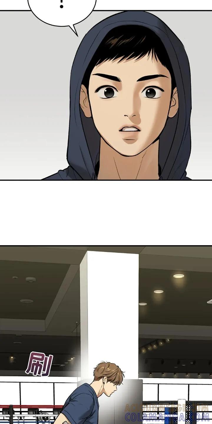 魔咒 第69章：为什么偷看？ 第27页
