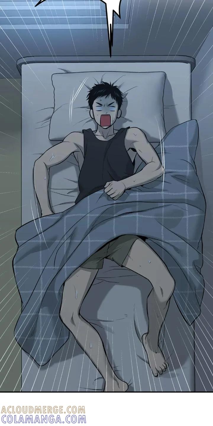 魔咒 第69章：为什么偷看？ 第19页