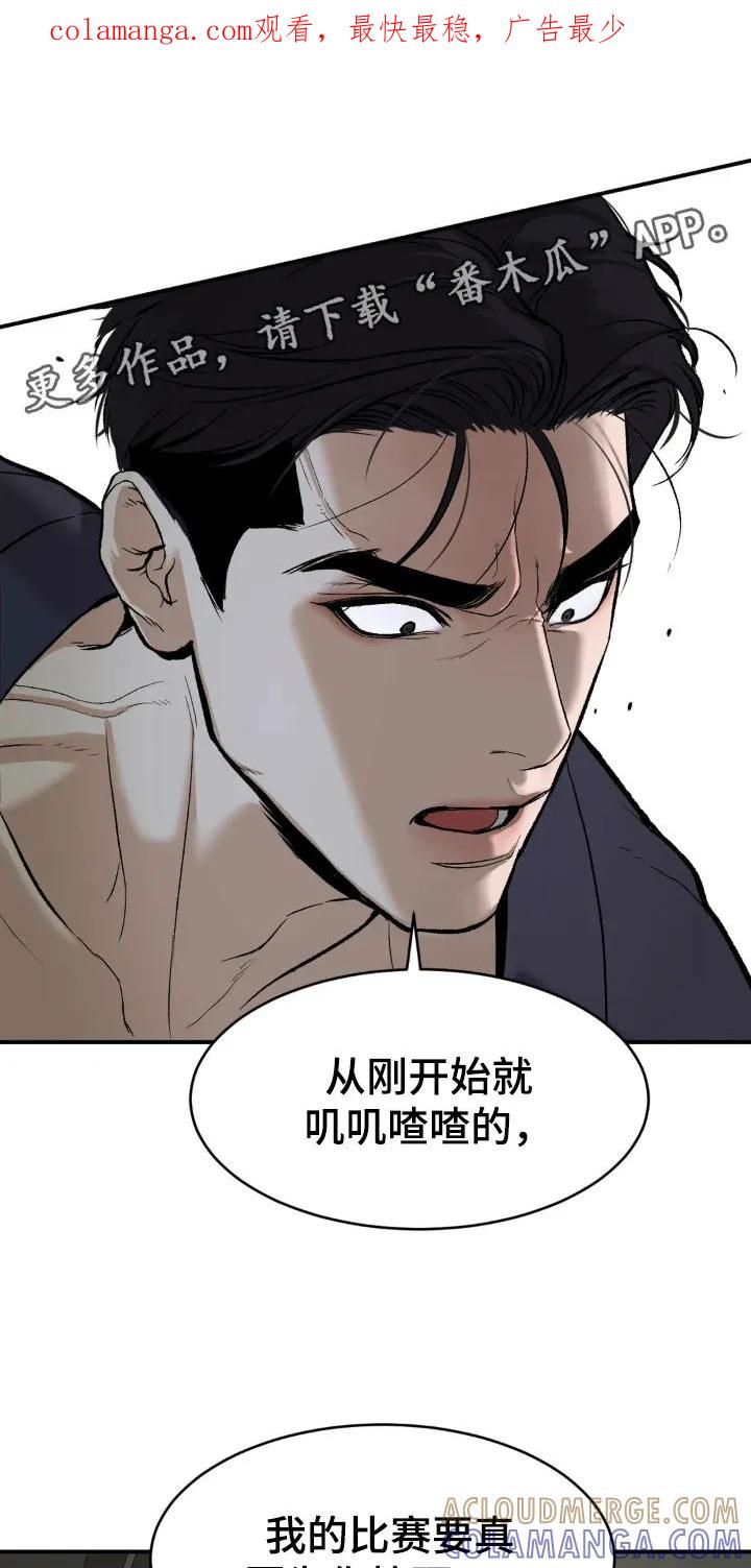 魔咒 第7章：魔咒 第1页