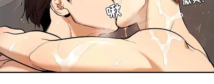 魔咒 第79章：这样是不可以的 第18页