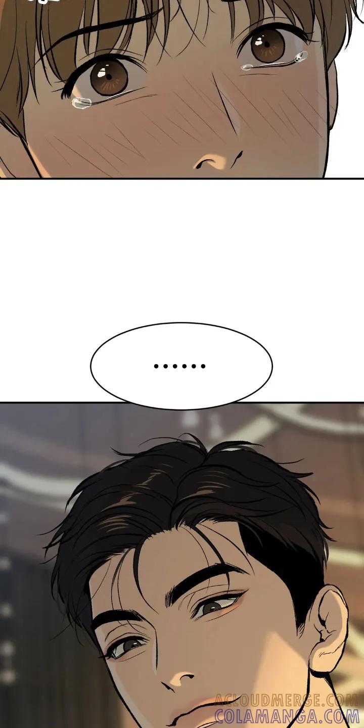 魔咒 第8章：物理治疗 第31页