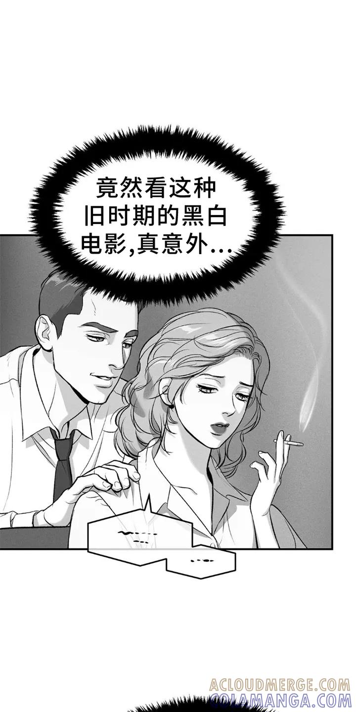 魔咒 第80章：理解 第17页