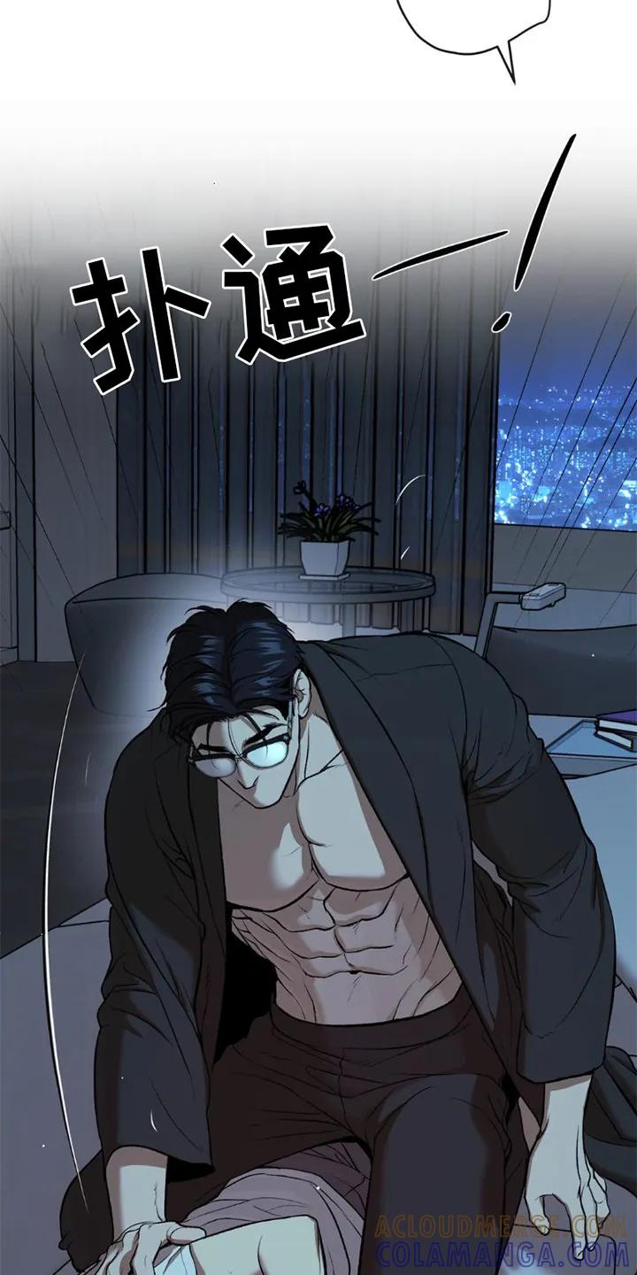 魔咒 第81章：实验 第27页