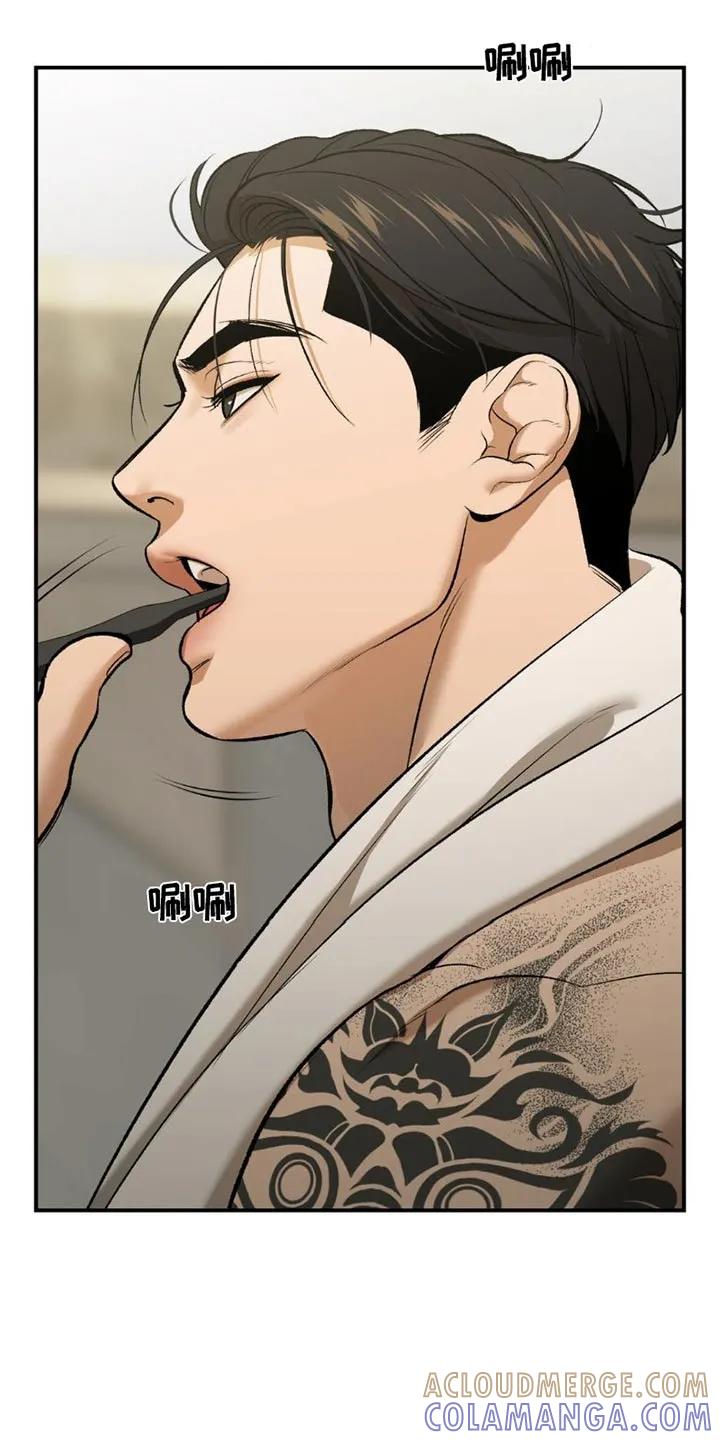 魔咒 第84章：吃点东西 第9页