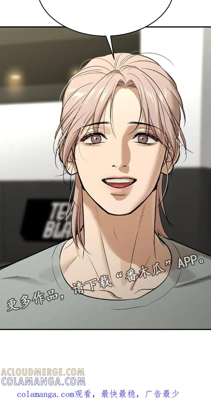 魔咒 第89章：我也想接受治疗 第25页