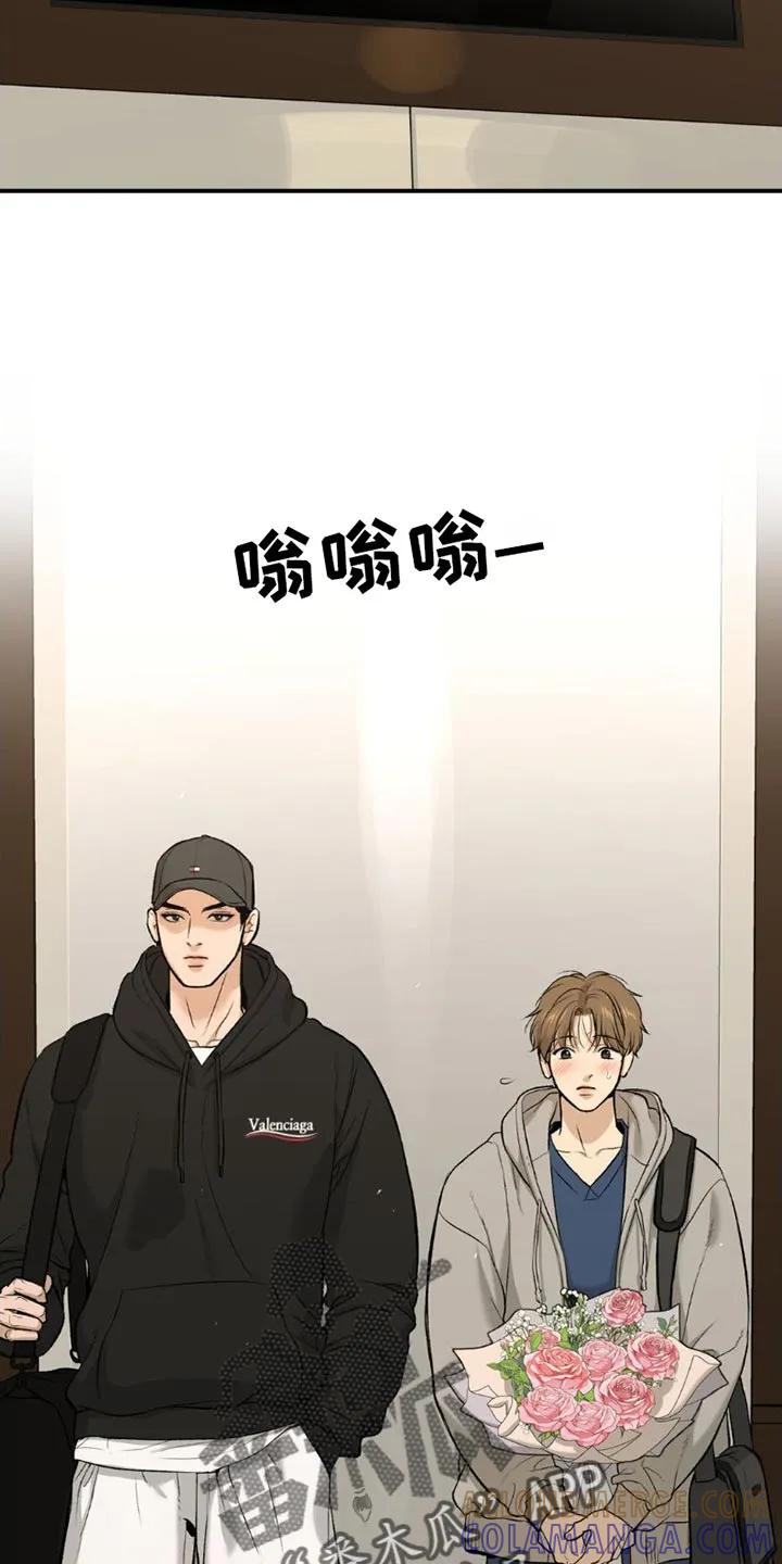 魔咒 第89章：我也想接受治疗 第11页