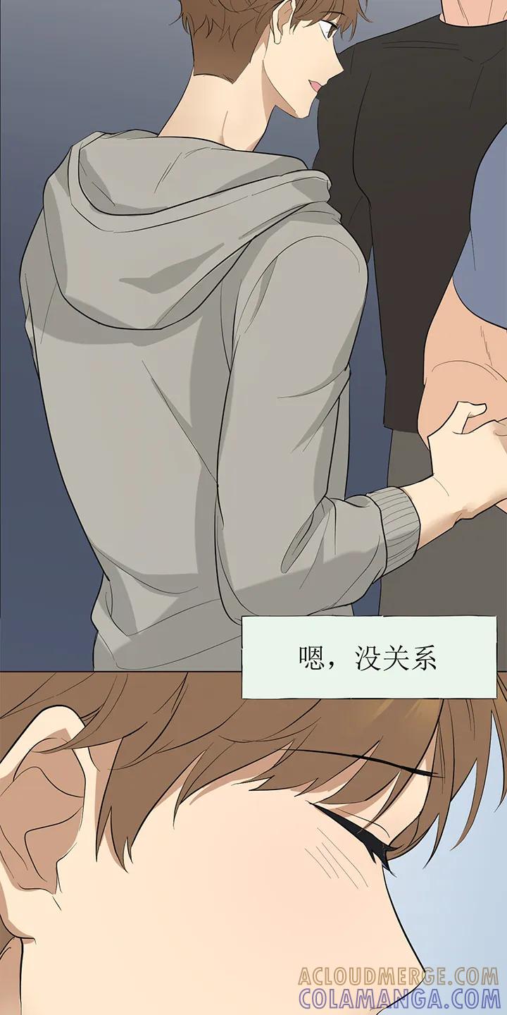 魔咒 第92章：番外同人：偿还的方式 第7页