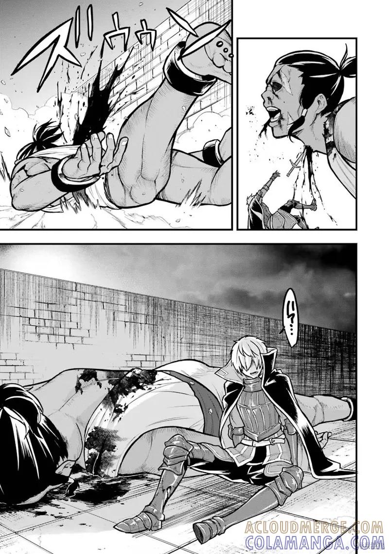 《因为织田信长这个谜之职业比魔法剑士还要作弊、所以决定了要创立王国》第15话机翻 第33页