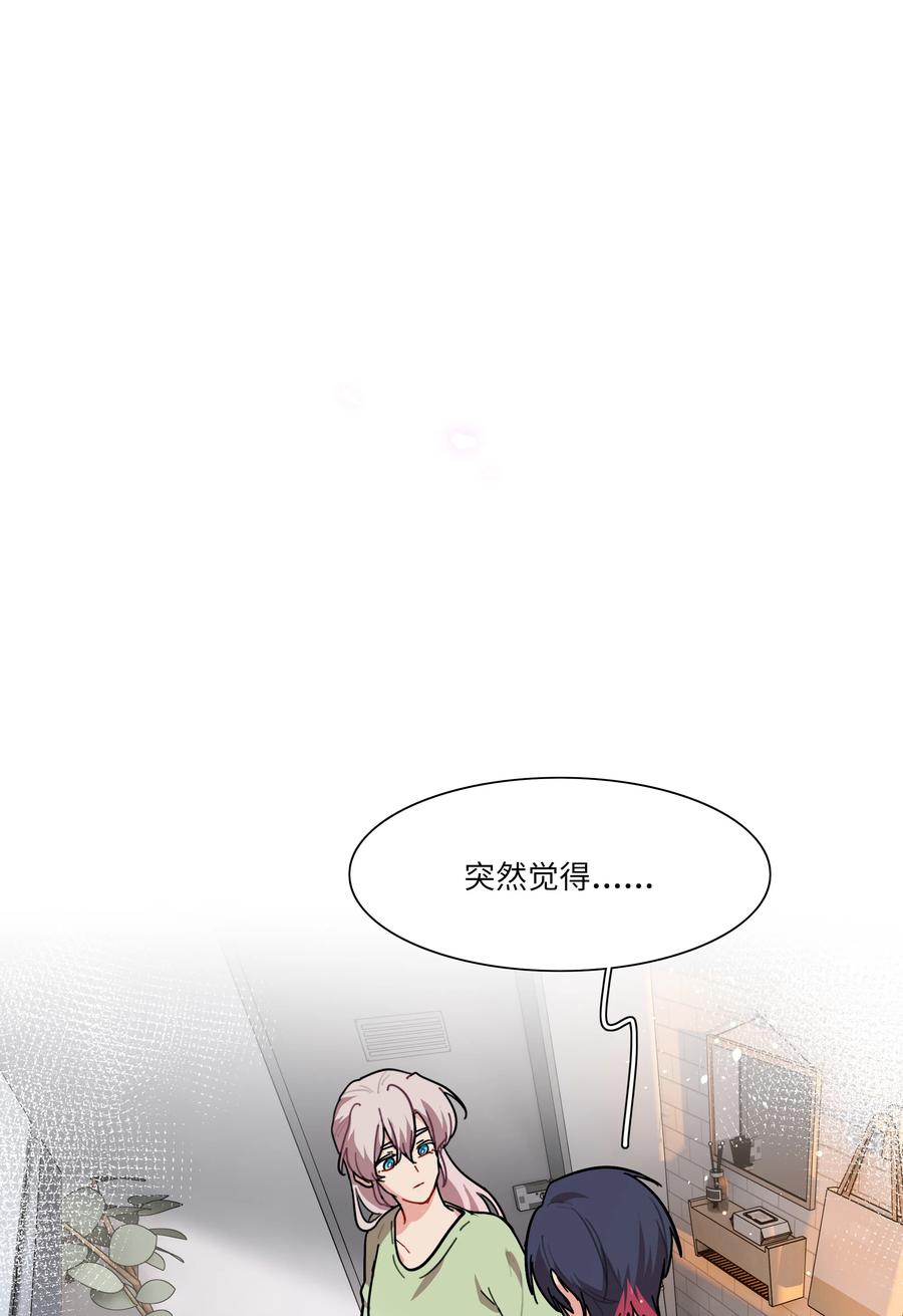 《内有恶犬请小心》91 胡闹厨房（恶犬版） 第50页