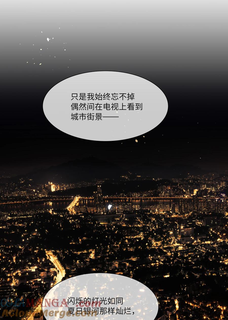 《内有恶犬请小心》91 胡闹厨房（恶犬版） 第46页