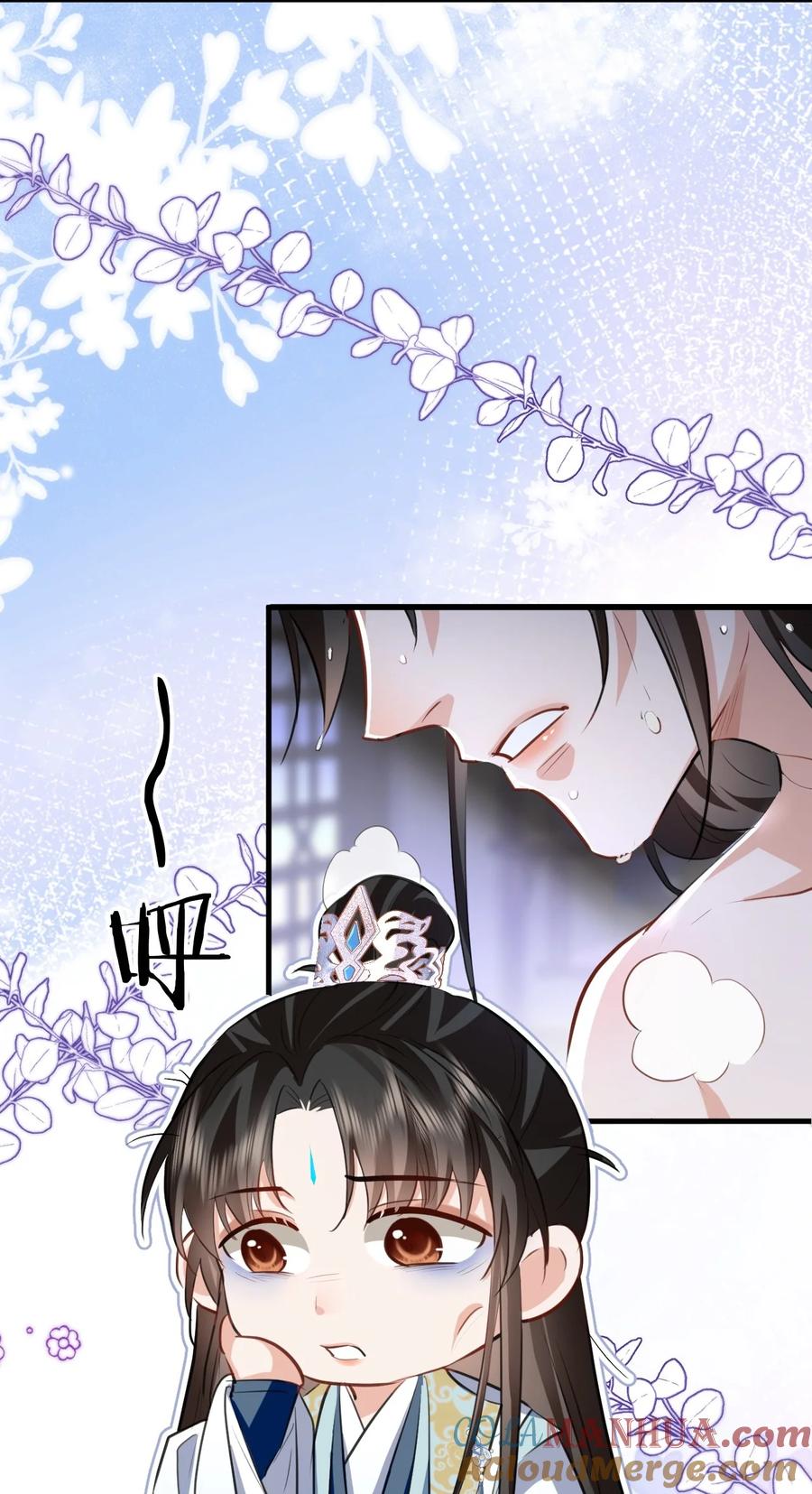 《魔尊大人双修否》第35话 你朋友人还怪好咧！ 第35页