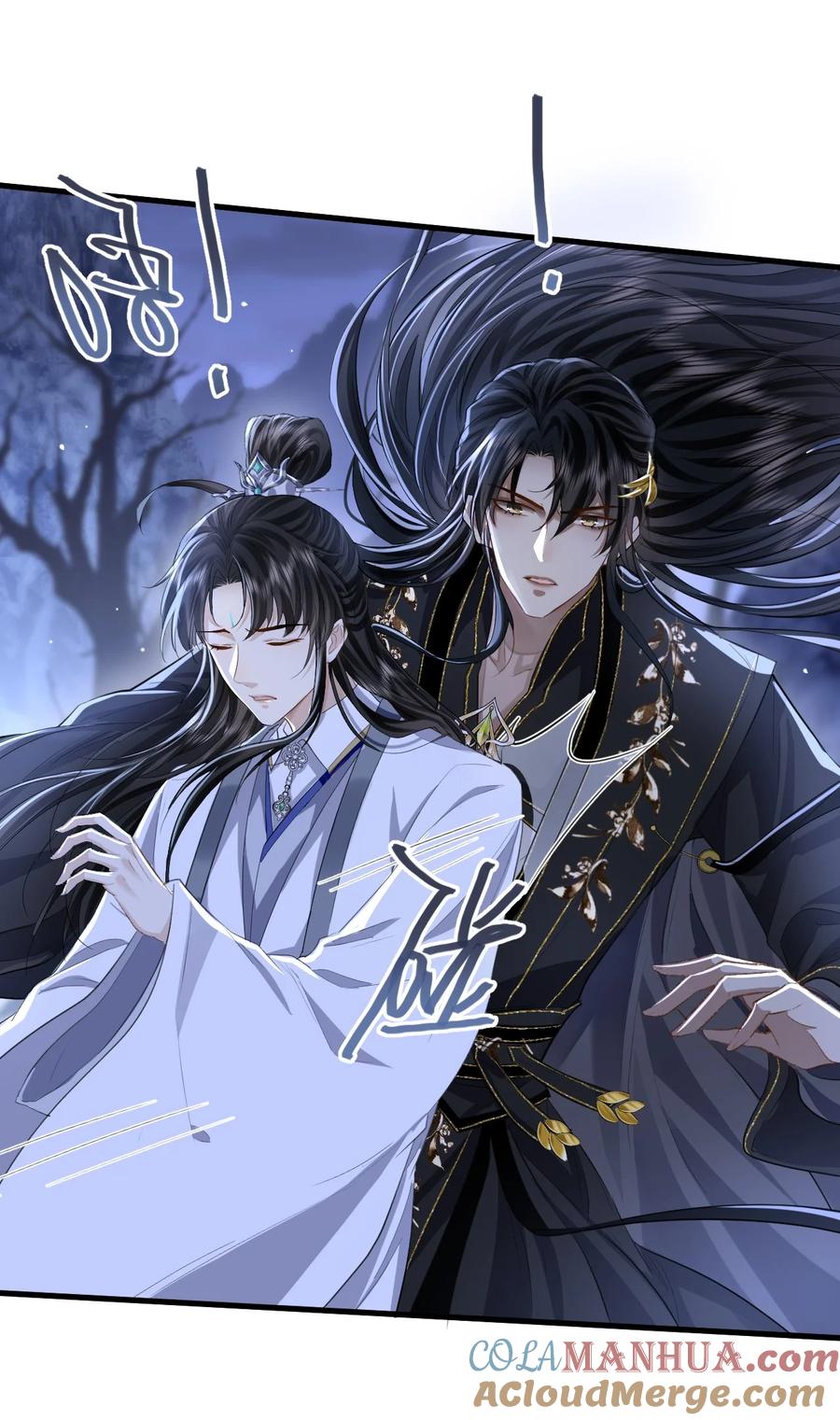 《魔尊大人双修否》第3话 能不能把他也抱上？ 第5页