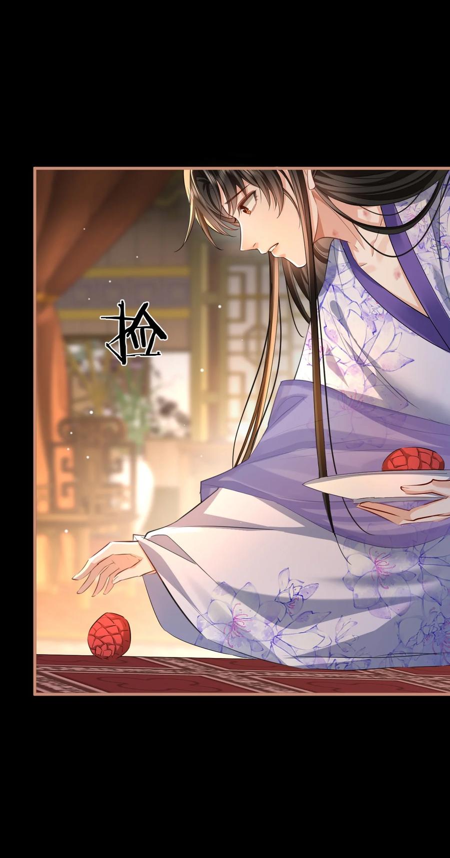 《魔尊大人双修否》第51话 是吃果子还是吃他 第32页
