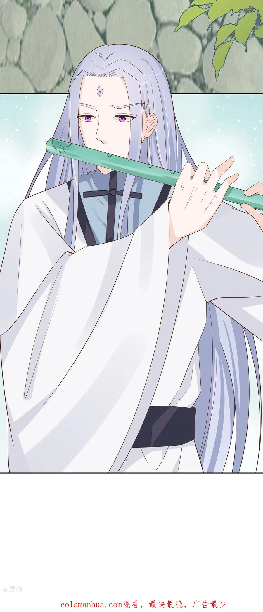 《穿越王妃，夫君别找虐》第58话 天价悬赏 第38页