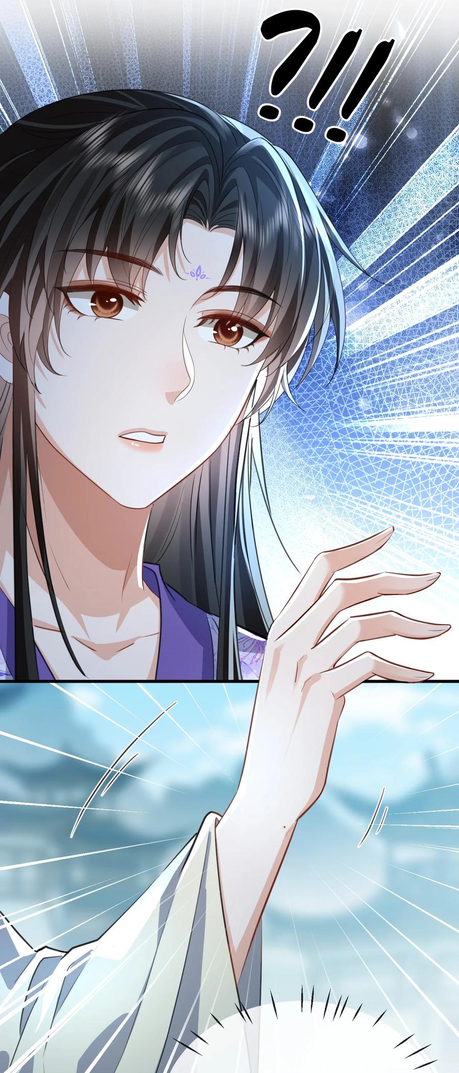 《魔尊大人双修否》第59话 双修一百零八式！ 第26页
