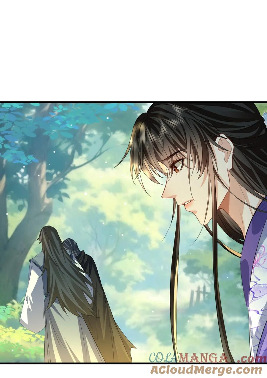 《魔尊大人双修否》第59话 双修一百零八式！ 第10页