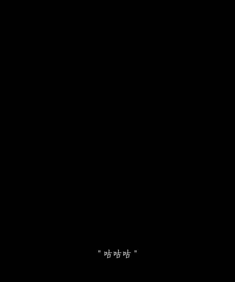 黑盒子 [第63话] 蚂蚁教(1) 第14页