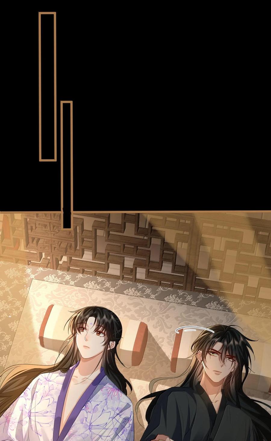 《魔尊大人双修否》第66话 我忍得好辛苦啊 第24页