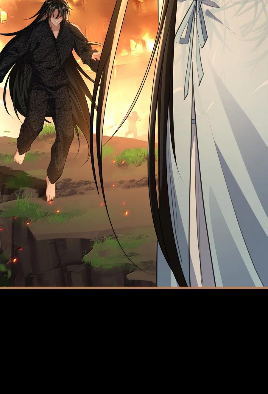 《魔尊大人双修否》第71话 大不了永远不双修！ 第38页