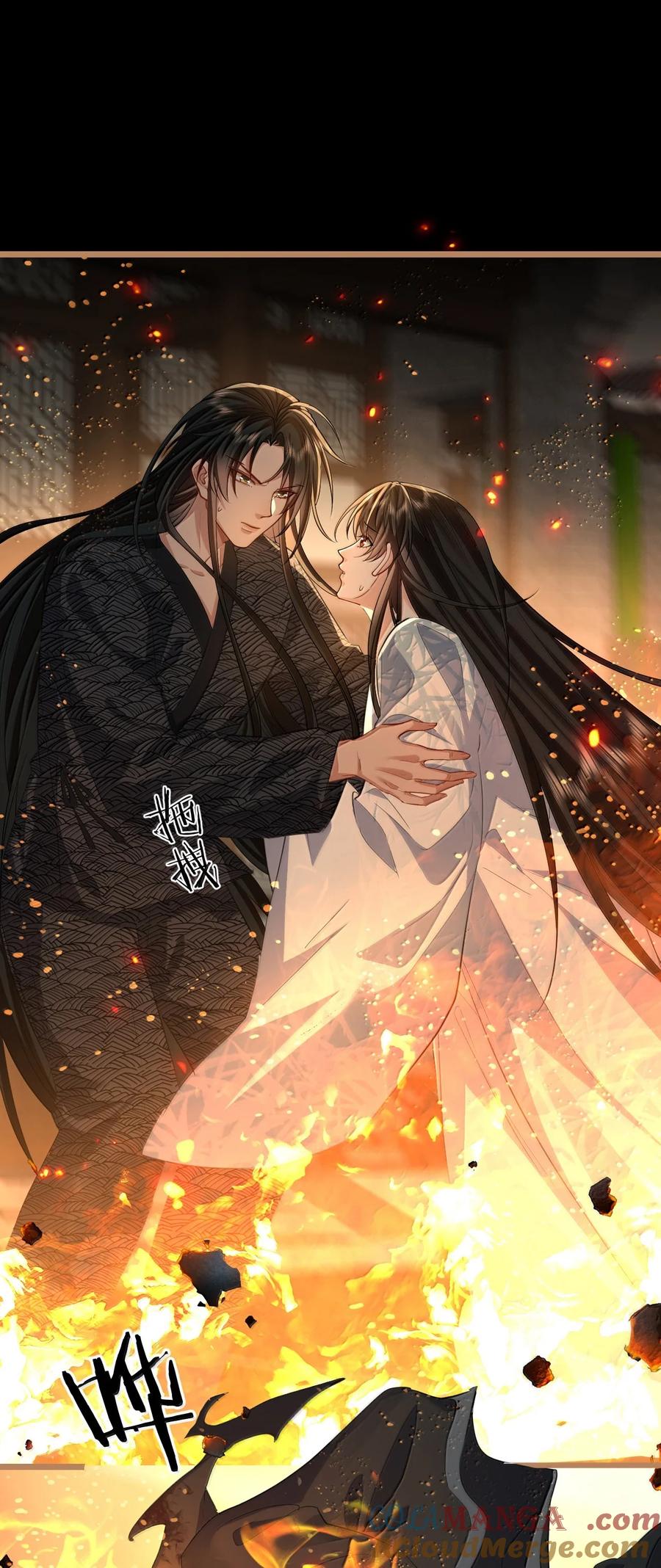 《魔尊大人双修否》第71话 大不了永远不双修！ 第7页