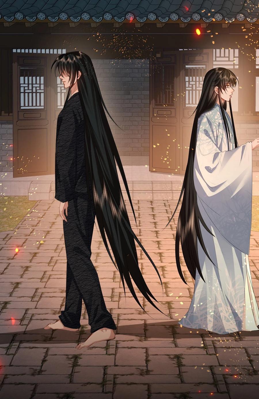 《魔尊大人双修否》第71话 大不了永远不双修！ 第30页